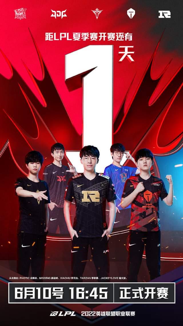 变临场轮换 变临场轮换