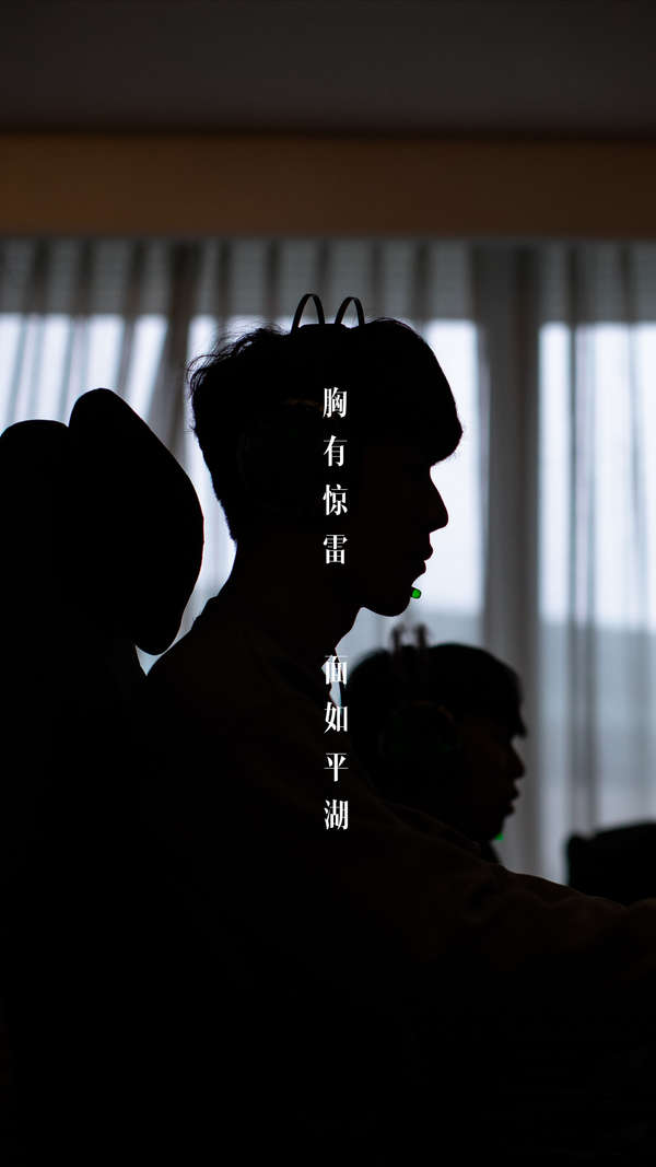 瞬间