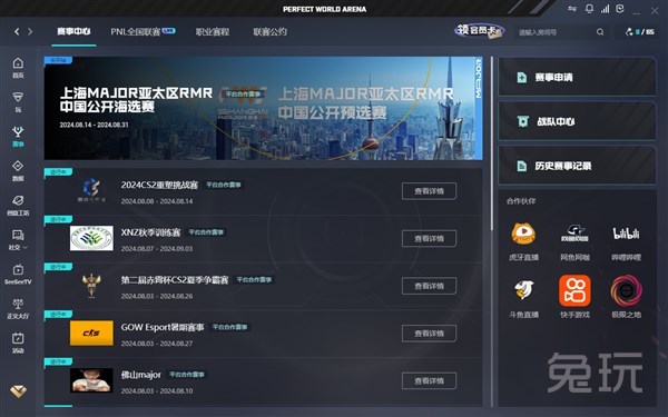 通过海报上