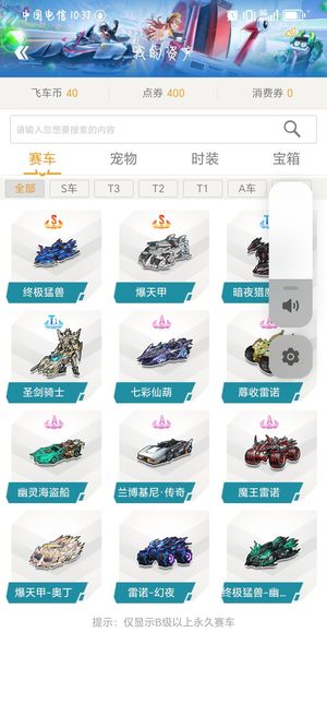 例如沙欣是