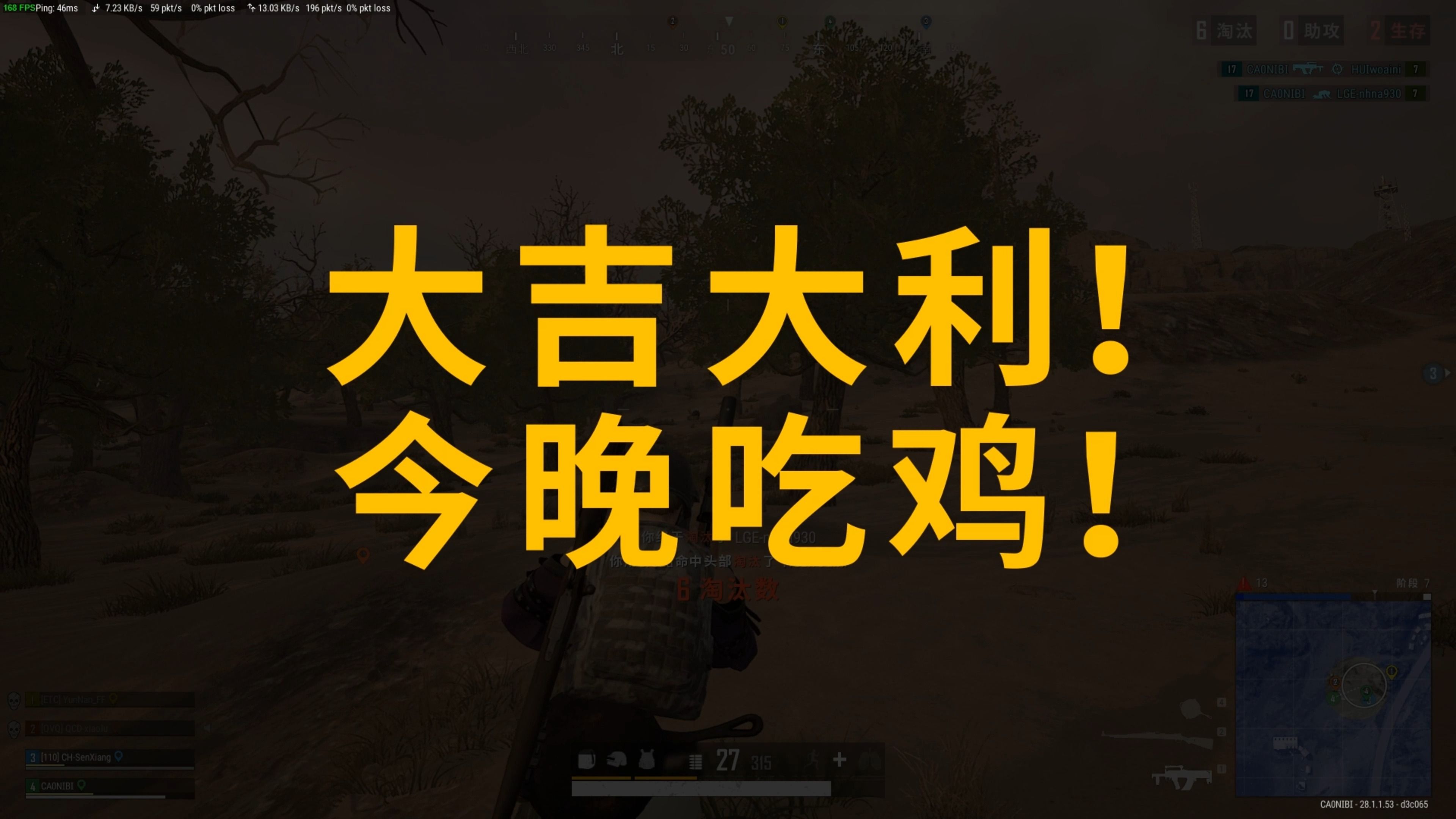 同样受到不