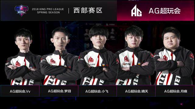 皇马以3比