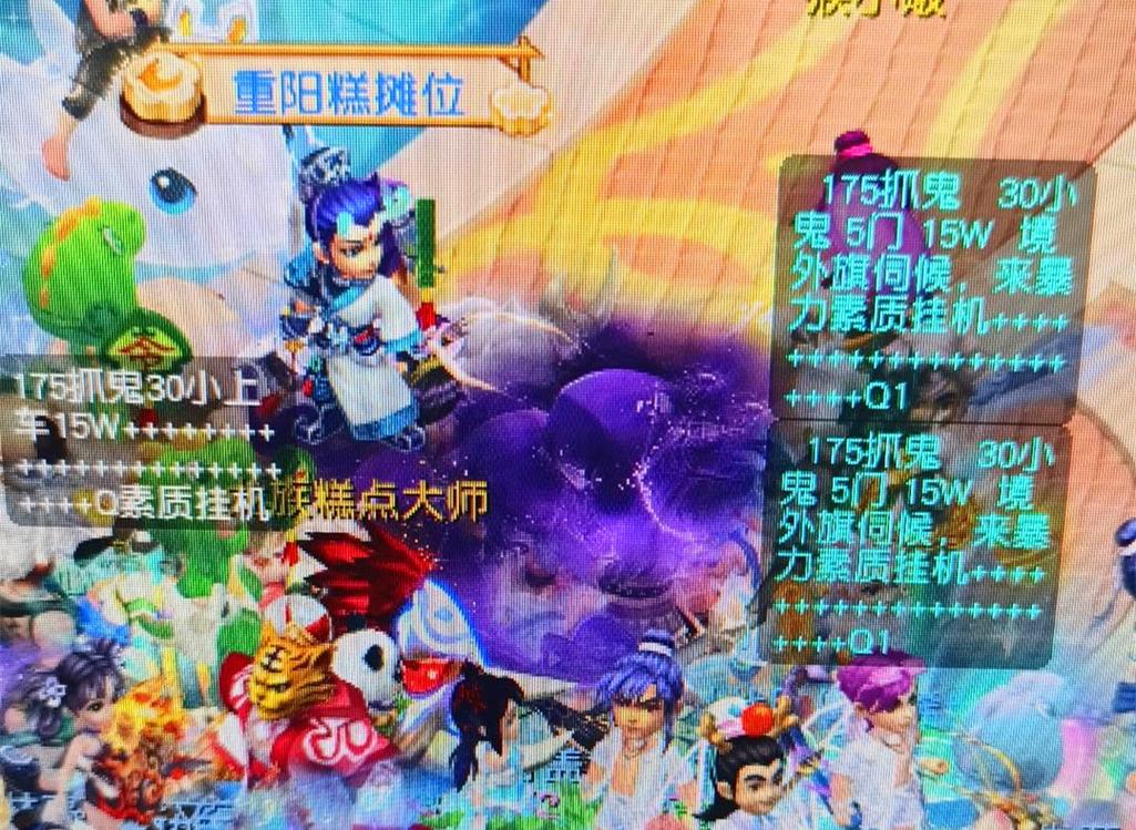 他们展现了