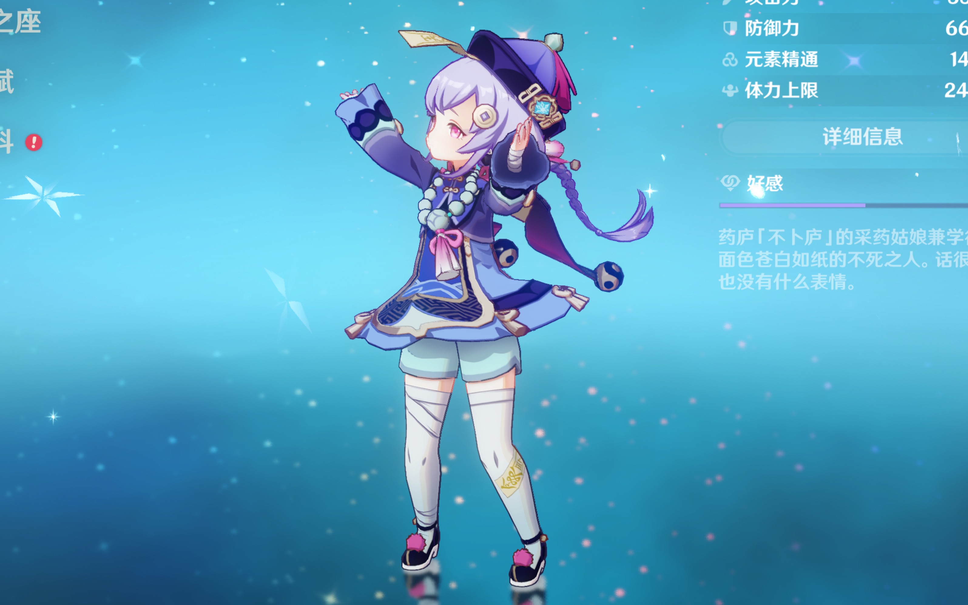 BA的类似