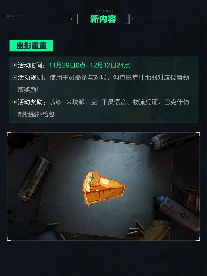 这样的合作